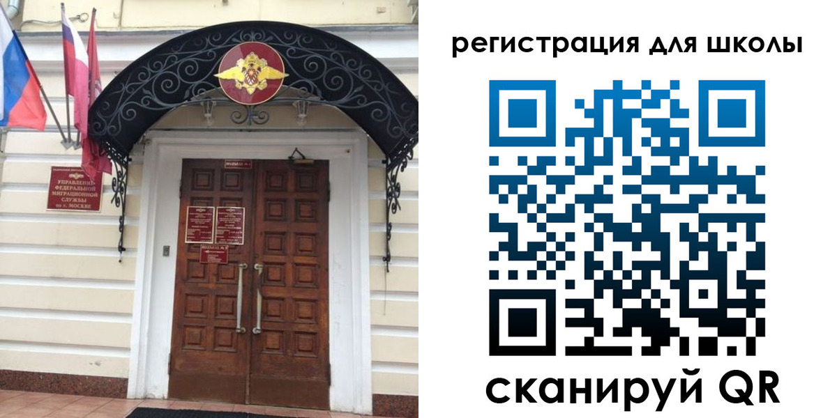 временная регистрация в Каспийске