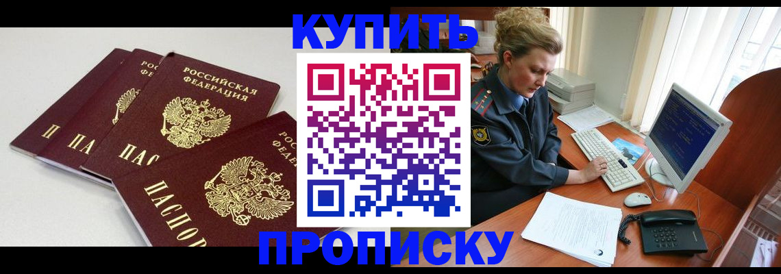 найти адрес прописки в Каспийске