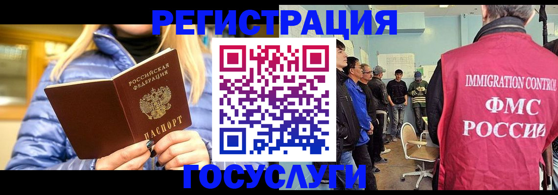 временная прописка в Каспийске